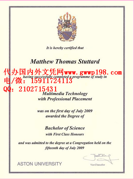 英国阿斯顿大学毕业证