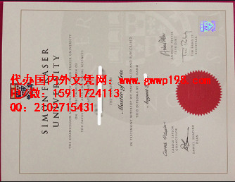 加拿大西蒙菲莎大学毕业证文凭样本