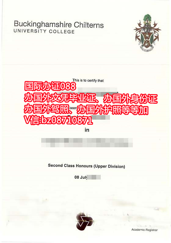英国白金汉郡奇尔特恩斯大学学院毕业证文凭