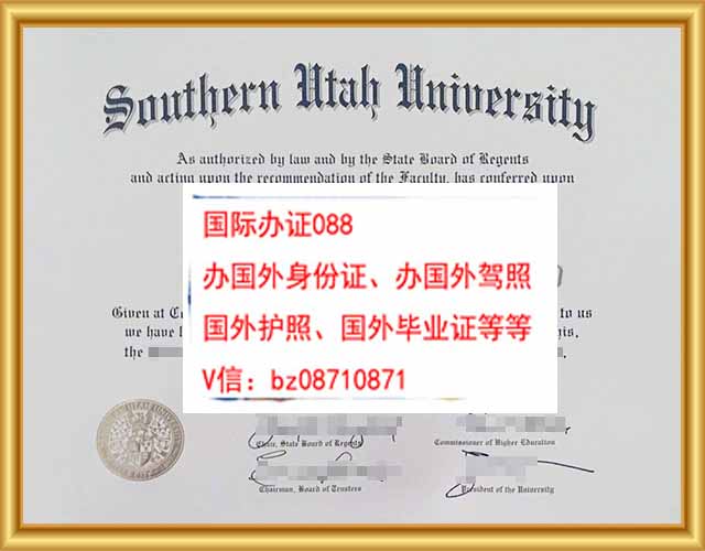 南犹他大学毕业证Southern-Utah-University-degreeSUU-degree