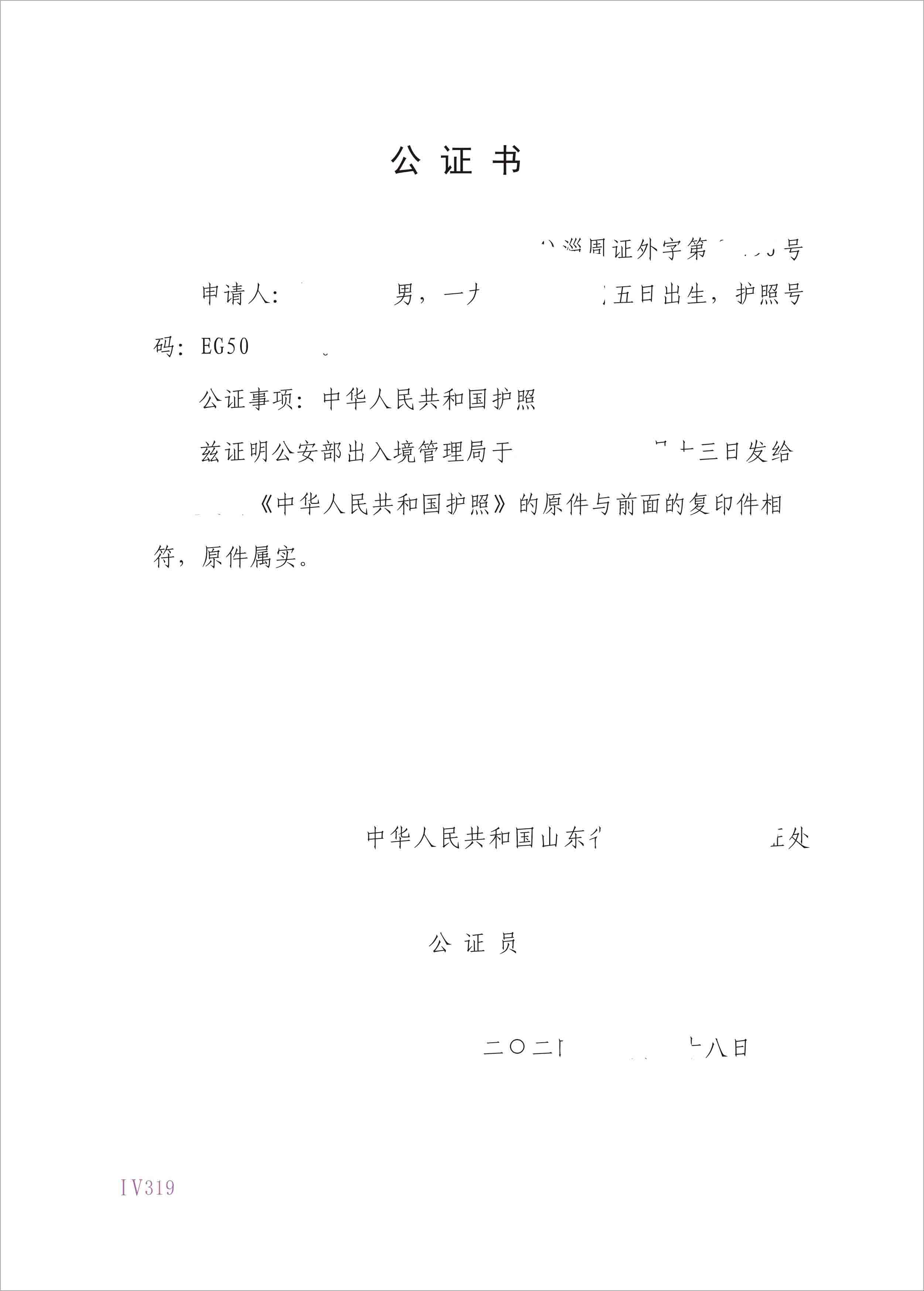 չ֤